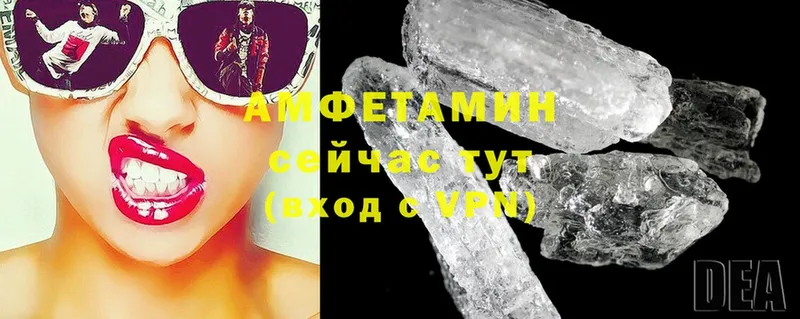 Amphetamine Premium  Богородицк 