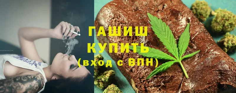 мега ссылки  Богородицк  Гашиш индика сатива 