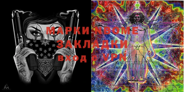 MDMA Вязники